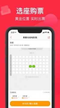 手机上怎么安全下载安装