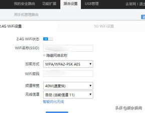 更换光猫后如何重新设置