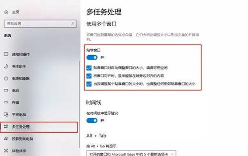 电脑可以分屏吗 电脑分屏