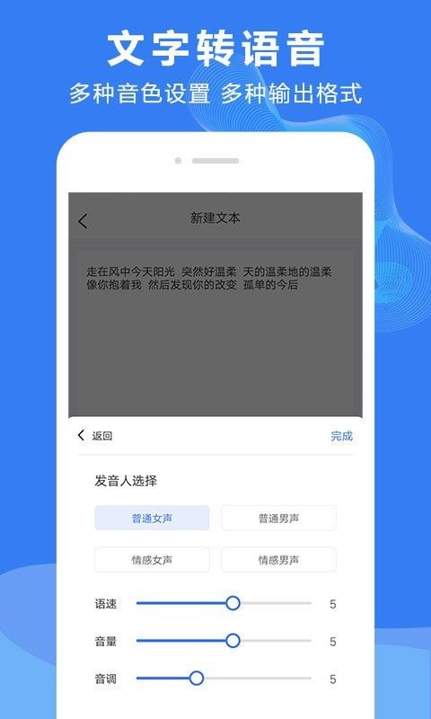 有哪些适合会议和手机录
