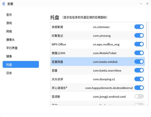 Linux系统有哪些好用的录屏