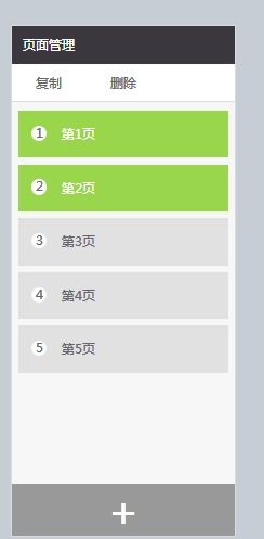 微信朋友圈的9宫格设计、
