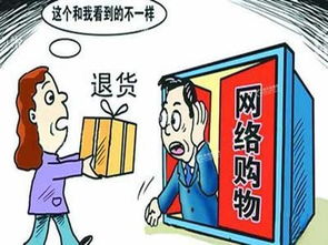 网络购物有哪些利弊，它