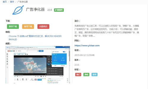 浏览器是应用软件吗？I