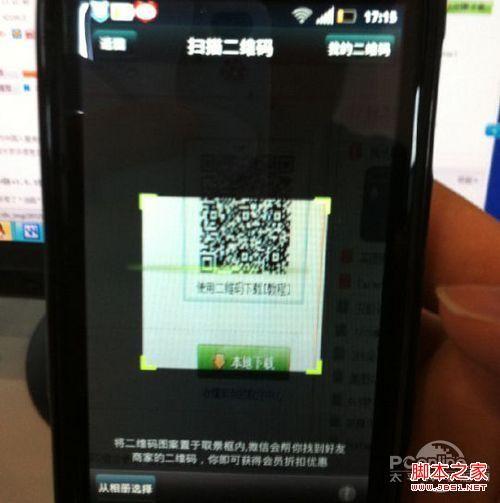 日常扫码该用什么软件？