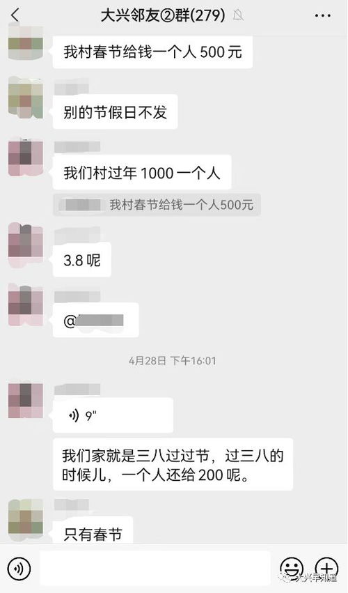 微信如何把群聊加入到群