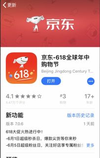 京东平台购物可以用微信支付吗 一文详解支付规