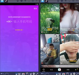 电脑上可以下载抖音吗 当然可以且有多种官方渠