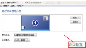 显示器屏幕闪烁是怎么回事？这些原因与解决方