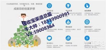 四川速宝网络科技有限公司