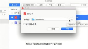 文件同步软件、网盘及局域网网盘该怎么选 不同