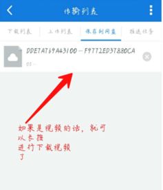 百度云ROM是什么？它有哪
