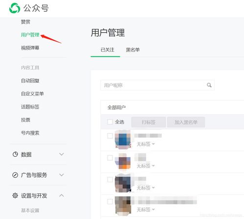 微信公众号的意义