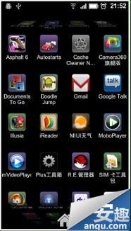 手机桌面软件