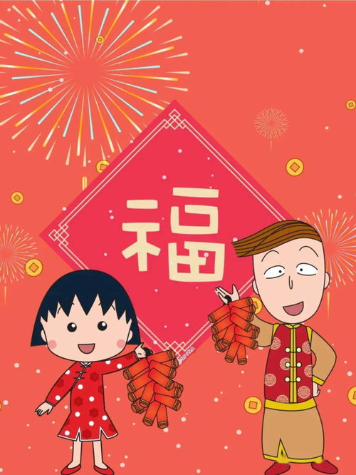 过年微信祝福语、红包及