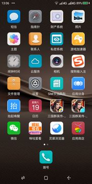 操作系统怎么升级？升级