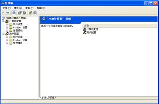电脑中病毒杀毒软件打不
