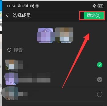 微信多人视频聊天该怎么
