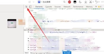 微信GIF动图怎么保存到电