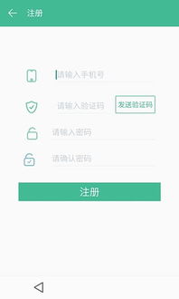 知彼手机定位的安卓版资