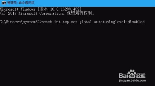 什么是网络吞吐量 它是衡