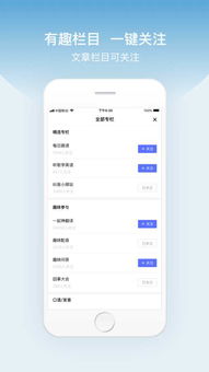 哪里可以下载百度翻译a
