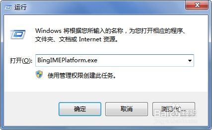 输入法打不开怎么办 这些