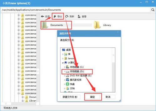 如何解决Macbook恢复出厂进