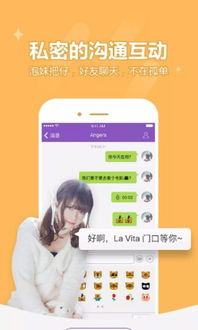 直播间幽默段子与主播话