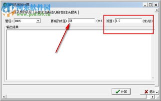 有哪些实用的减压应用及