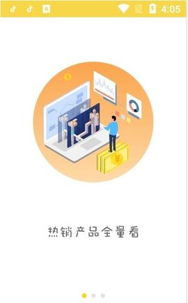 如何解决win7软件保护服务