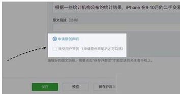 微信打赏的分润规则是怎