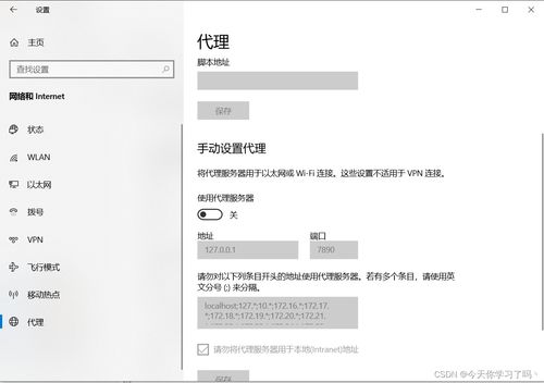 微信能上网页打不开