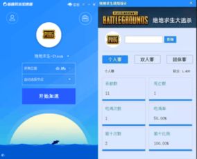 如何通过百度网盘获取并