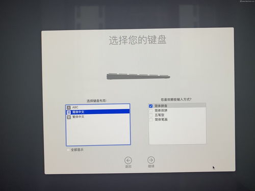 重装Mac系统苹果电脑重装