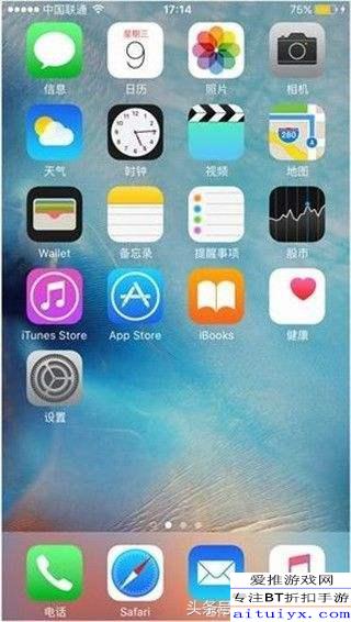 苹果设备怎么切换安卓系