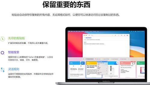 哪些小清新APP适合女生日