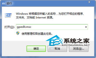 Win10系统怎么禁止别人下载