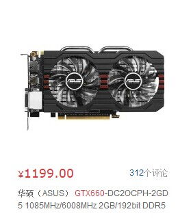 电脑换显卡要注意哪些关
