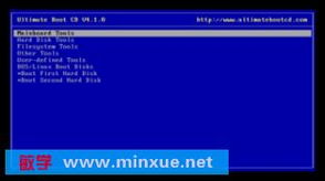 Win7怎么制作和使用系统修