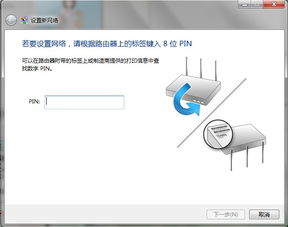 pin码和pin值分别是什么 它