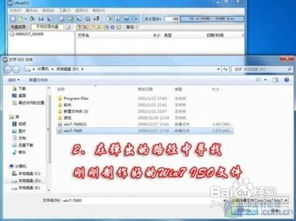 下载系统到u盘