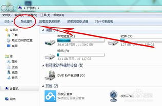 更改电脑用户名