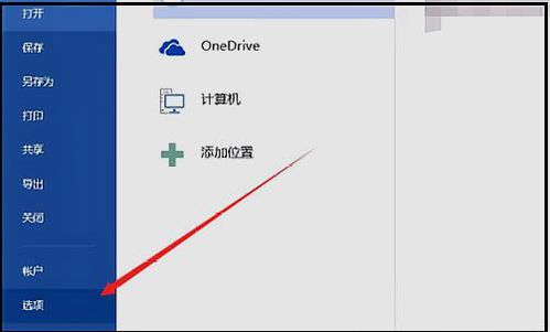 电脑桌面或窗口无法全屏