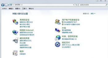 电脑突然没声音该怎么修
