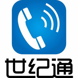 免费网络电话有哪些类型