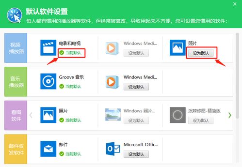 如何设置电脑和手机的默