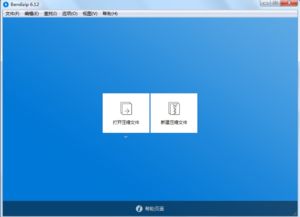 绿色压缩软件该怎么选？