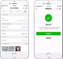 微信头像为什么会模糊 原