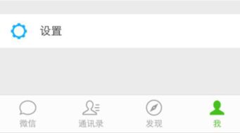 苹果app搜不到微信怎么办